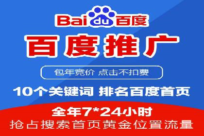 SEM托管优化案例：打造精准广告投放策略